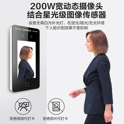 海康威視人臉識(shí)別門禁系統(tǒng) 陜西地區(qū)核心代理商與解決方案解析