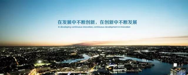 寫給重慶20歲生日 以實(shí)業(yè)投資鍛造城市脊梁